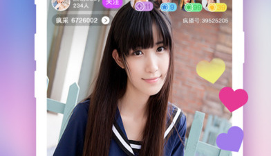 看黄的直播app合集