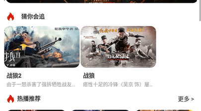 和绿箭影视同款的app合集