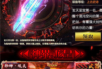 跟天逆一样的手游合集