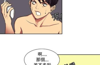 免费阅读催眠治愈师韩漫全集的app合集