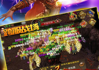 人气最高文字修真手游合集
