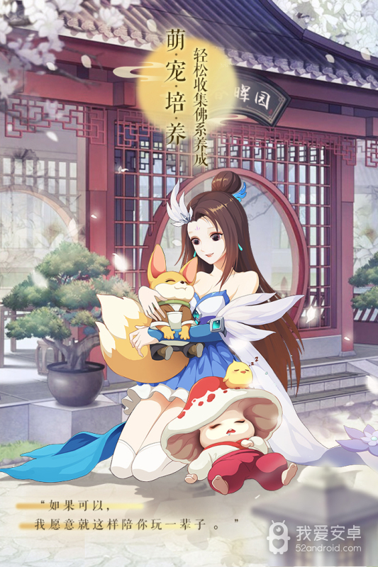 梦幻逍遥轮回版
