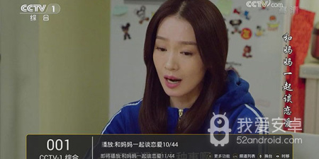 和小马直播同款的app合集