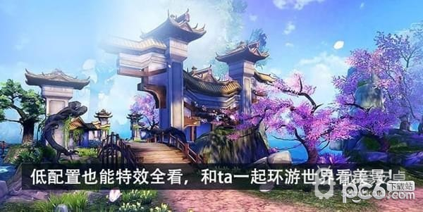 龙武高爆版