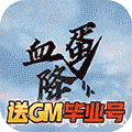 侍忍者GM商城版
