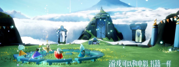 类似sky光遇的手游合集
