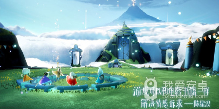 类似sky光遇的手游合集