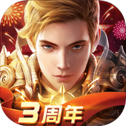 光明大陆正式版