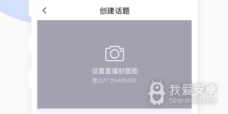 和微密圈很像的app合集