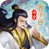 姜子牙传奇