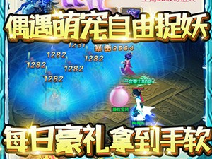 与蓬莱类似的手游合集