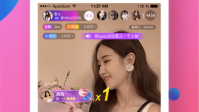 跟酷秀直播一样的app合集