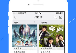 和樱桃tv差不多的app合集