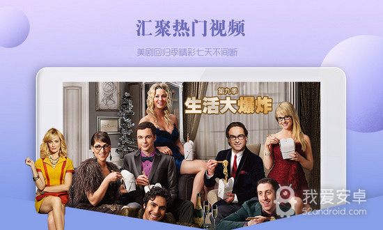 银河影视免登录版