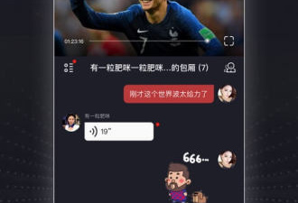 和pp体育直播相似的app合集