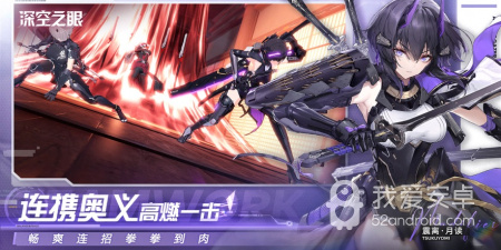 和深空之眼相似的手游合集