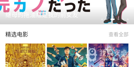 奇异果影视app合集