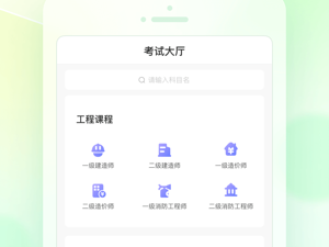 腾讯课堂破解版app合集