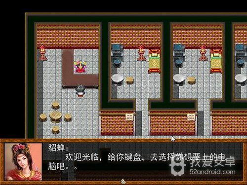 吞食天地2将降版