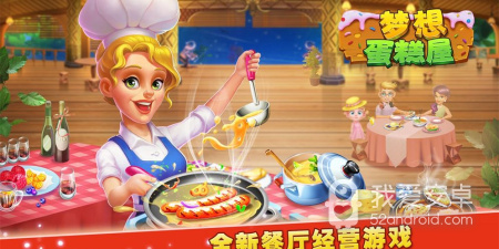 棉花糖店铺经营手游合集