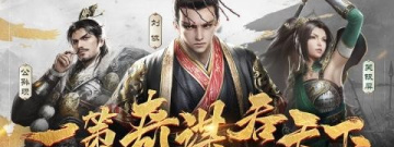 过关挑战手游合集