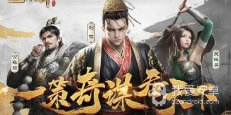过关挑战手游合集