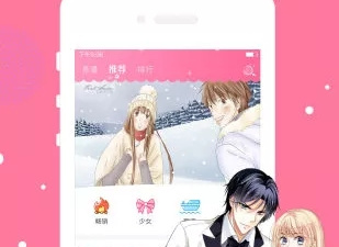 漫看漫画历史版本app合集