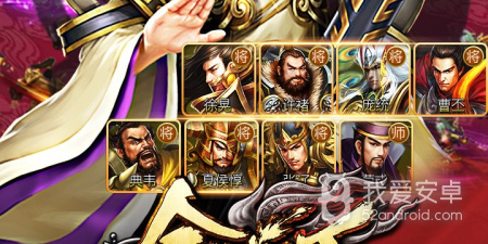 跟合战天下差不多的手游合集