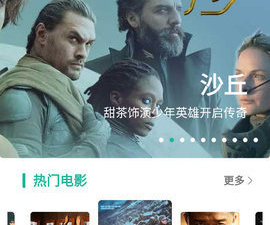 和元宇宙影视很像的app合集