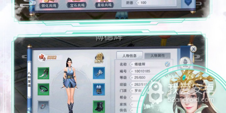 怀旧武侠手游合集