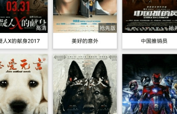 silence影视历史版本app合集