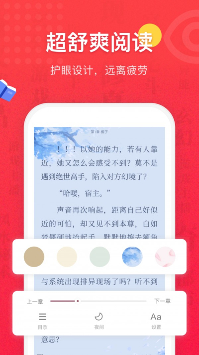 葵花小说无删减版