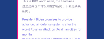 大学英语教材答案app合集