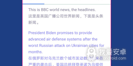 大学英语教材答案app合集