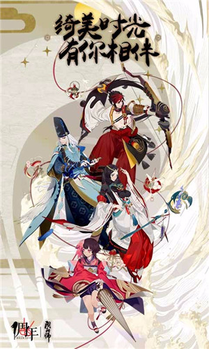 阴阳师华为版