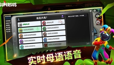 太空行动所有版本手游合集