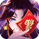 超凡之路红包版