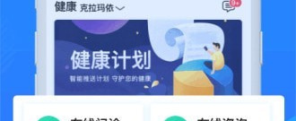 档案管理系统app合集