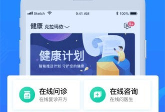 档案管理系统app合集