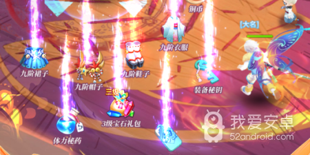 九州谕超全版本手游合集