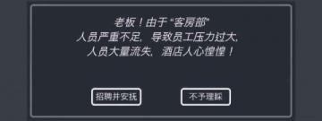 2022好玩的模拟经营类手游合集