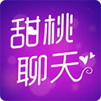 甜桃聊天福利版