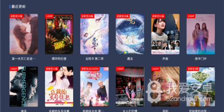 沙发视频app合集