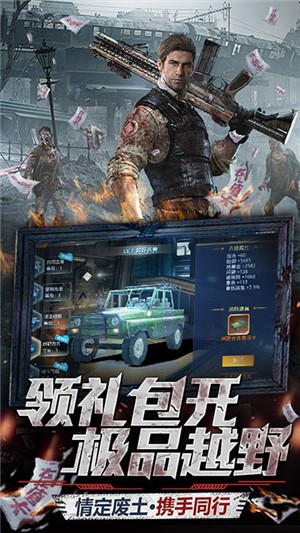 文明曙光qq登录版