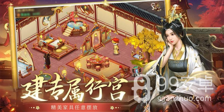 全民穿越之宫超全版本手游合集