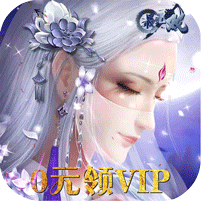 最无双(附激活码)