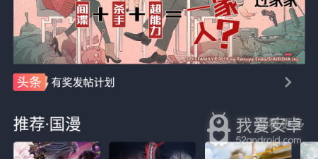 像clicli动漫这样的app合集