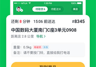 没广告的生鲜买菜app合集