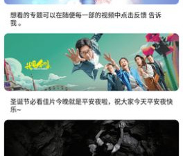 和火龙果影视相似的app合集