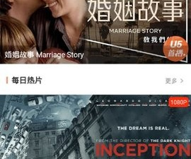 和u5影视相似的app合集